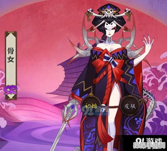 阴阳师手游资讯，全面解析骷髅怨恨（骨女）位置分布