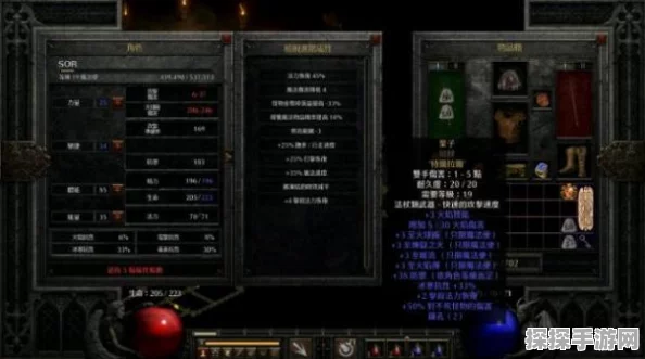 暗黑破坏神2，重制版开荒全攻略，装备选择与获取深度解析