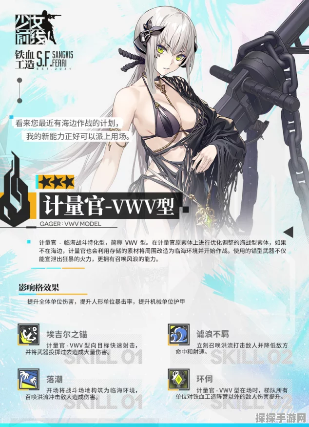 少女前线，协议同归梯队编成深度解析与最新资讯