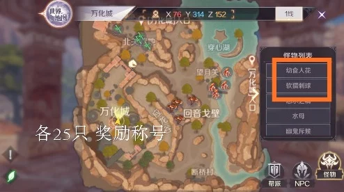 我的世界手游最新资讯，探索隐藏小命，揭秘版本更新与精彩活动