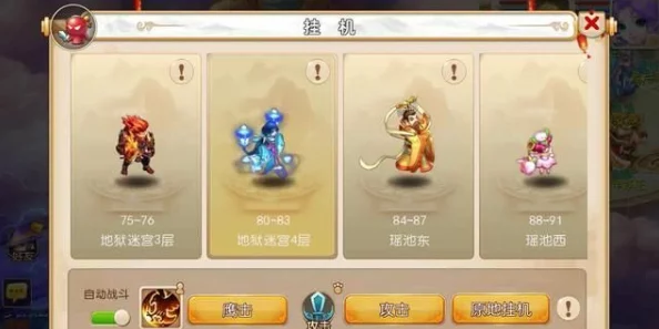 梦幻西游手游，脱鞋流龙宫PK实战深度剖析