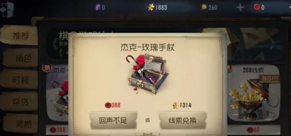 第五人格第二十赛季启幕倒计时，赛季时间、新角色与奖励全面揭秘
