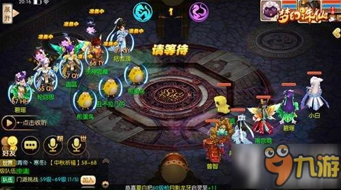 梦幻诛仙手游竞技场，最佳阵容推荐与实战策略深度解析