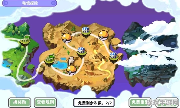 口袋妖怪三星通关全攻略，资源管理的重要性及高效策略深度解析