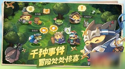 咔叽探险队武器烙印效果全解析，探索战斗新境界