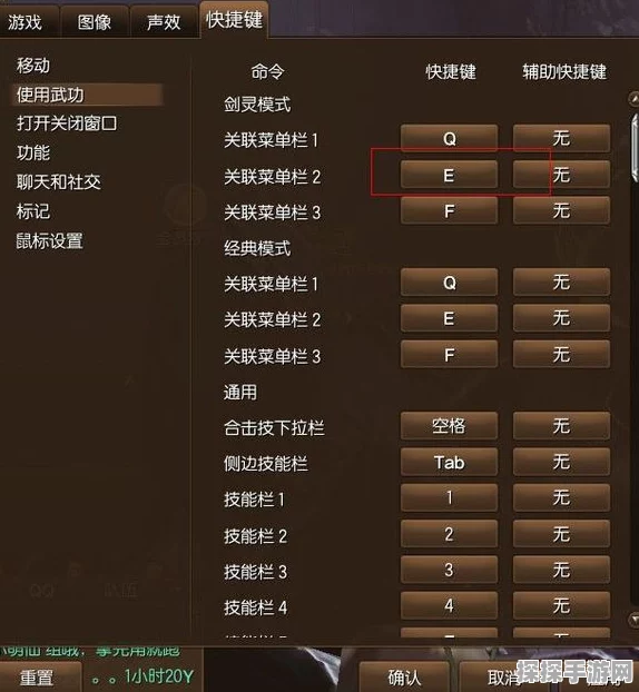 剑灵手游解除鼠标转换操作，全新操控体验即将上线