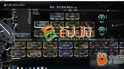 星际战甲手游攻略，快速刷武器经验全解析