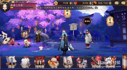 阴阳师手游资讯，全面解析火灵获取攻略