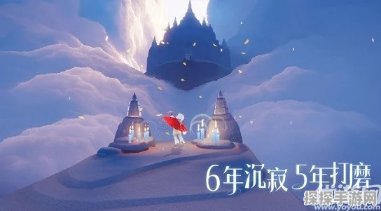 手游资讯，光遇如何与好友一起跑图，共享奇妙之旅
