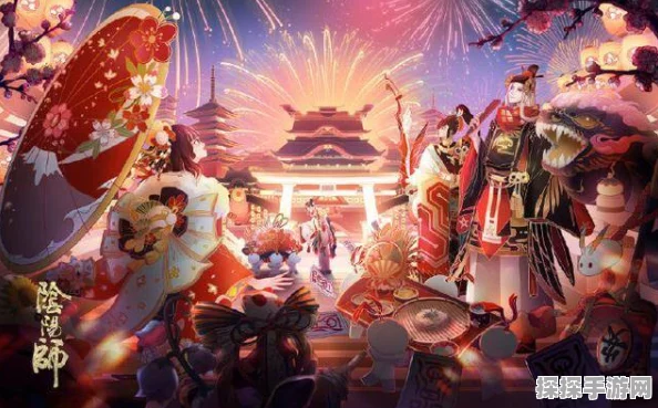 阴阳师除夕跨年烟花盛典，璀璨活动介绍与丰厚奖励领取攻略