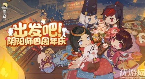 阴阳师除夕跨年烟花盛典，璀璨活动介绍与丰厚奖励领取攻略