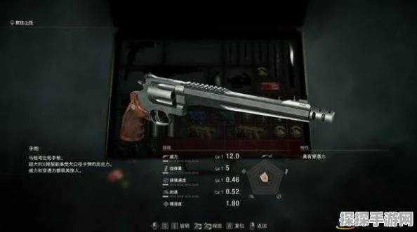 生化危机4重制版手枪升级全攻略，解锁高效战斗新体验