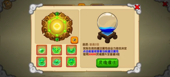 造梦西游手游资讯，揭秘无限合成法宝的奥秘