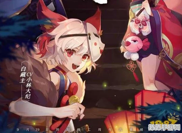 阴阳师手游资讯，揭秘SSR式神白藏主脚环之谜