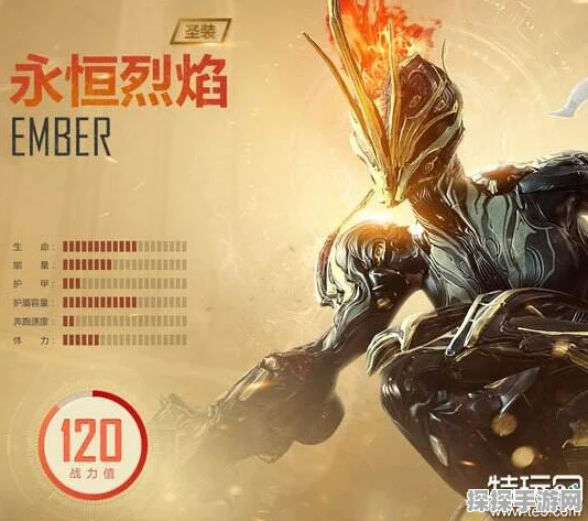 星际战甲手游资讯，揭秘永恒烈焰的获取之道