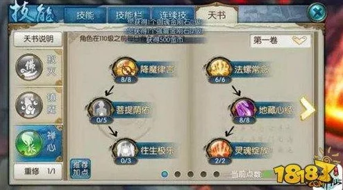 诛仙手游青云阵灵搭配全攻略，打造极致输出，问鼎仙界之巅