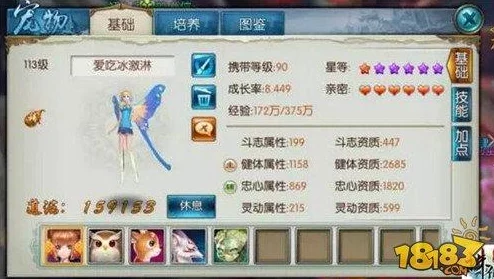 诛仙手游青云阵灵搭配全攻略，打造极致输出，问鼎仙界之巅
