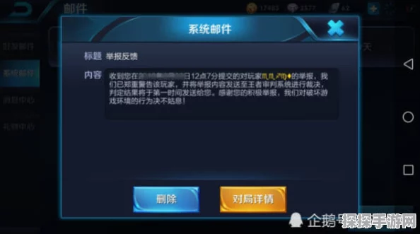 王者荣耀玩家必看，解决错误码694288387的官方指南与最新资讯