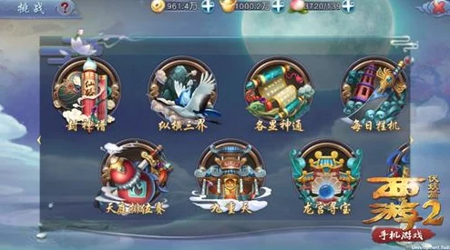 西游伏妖篇手游新版本震撼发布，经典重塑，三界再燃战火！