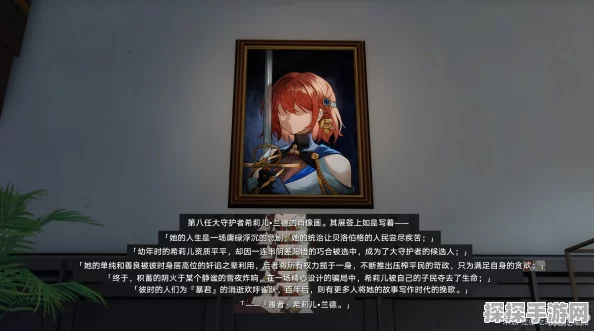 崩坏星穹铁道酣眠唱片获取全攻略