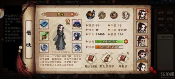 烟雨江湖行医问药支线任务全攻略