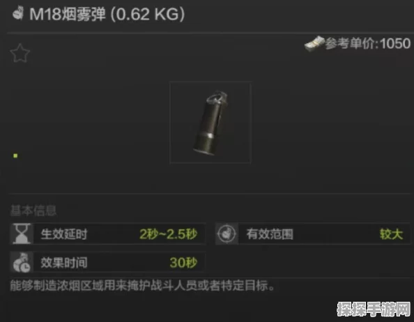 暗区突围大鹿弹震撼登场，全新弹药类型引领战术射击新风潮
