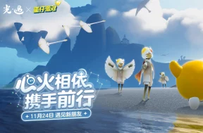手游资讯，如何应对燕云十六声走火入魔现象
