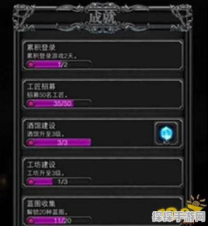 手游资讯，地下城堡3恒金矿石来源全解析