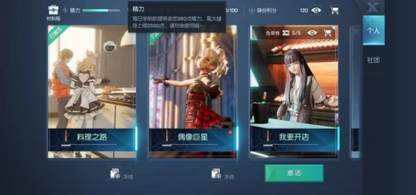 龙族幻想训练场深度解析，提升技能与策略的绝佳场所
