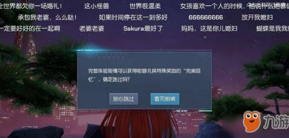 龙族幻想训练场深度解析，提升技能与策略的绝佳场所