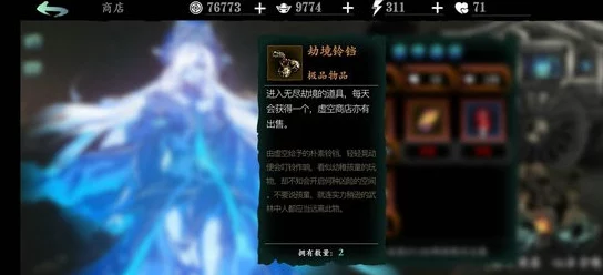 影之刃3无尽劫境进入方法全解析