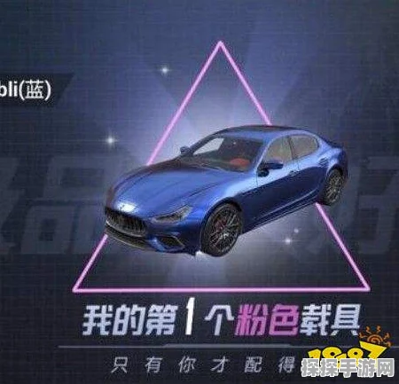 和平精英玛莎拉蒂赠送全攻略，非好友间赠送方法深度解析