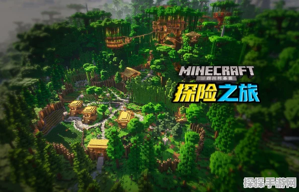 Minecraft国际版正版探索之旅，全新版本更新与精彩活动全攻略