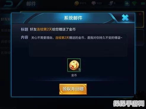 王者荣耀金币过剩？教你如何高效消费金币的实用攻略