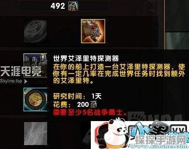 手游资讯，戴森球计划矿石获取方法与科技解锁全攻略