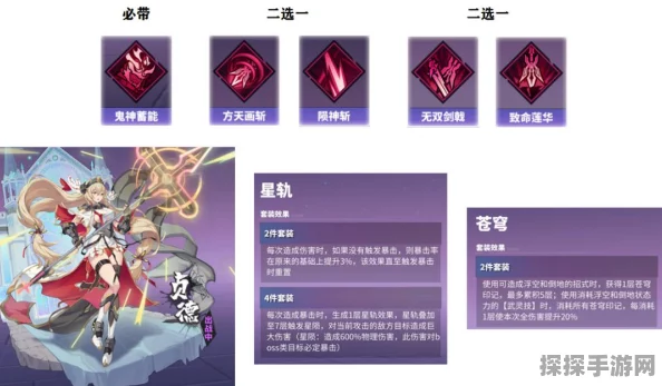 镇魂街，天生为王SSR角色碎片全解析