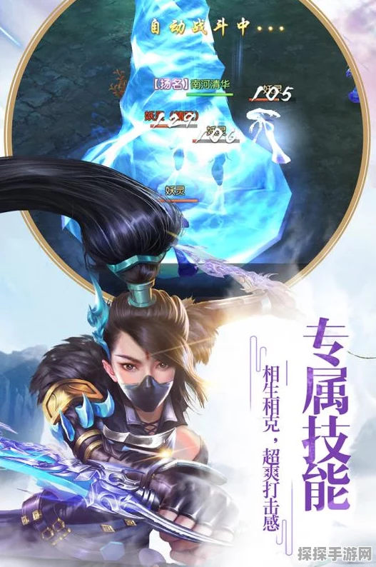 仙剑奇侠传手游林天南情缘问题深度解析与最新资讯