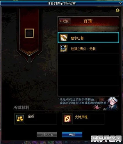 第七史诗，揭秘隐身机制与破解策略