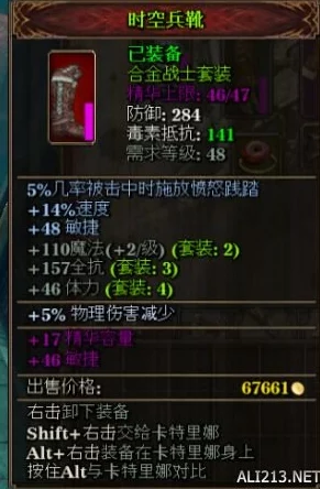 第七史诗，揭秘隐身机制与破解策略