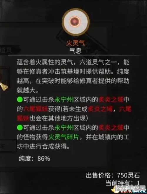 第七史诗，揭秘隐身机制与破解策略
