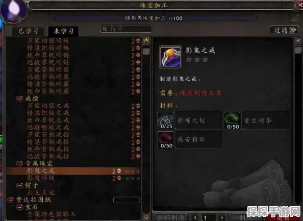 魔兽世界暗影国度前瞻，奥利波斯——灵魂枢纽的全新篇章