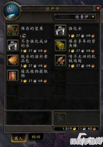 魔兽世界暗影国度前瞻，奥利波斯——灵魂枢纽的全新篇章