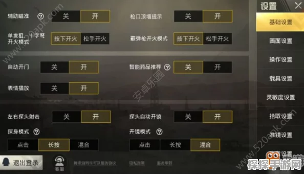 绝地求生刺激战场灵敏度调节秘籍，解锁你的吃鸡新境界