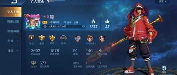 王者荣耀运营权交接，天游工作室接管，玩家期待新变革