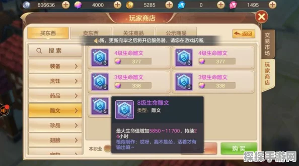 王者荣耀，游戏背后的双刃剑——深度解析版本更新与社区反响