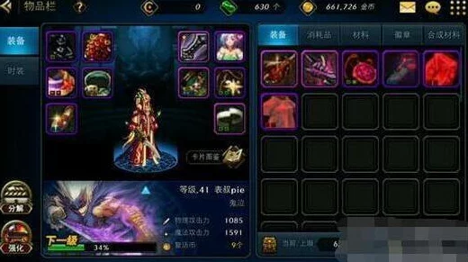 地下城与勇士手游，揭秘铁腕之力耳环的获取之道