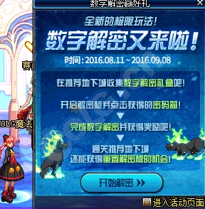 地下城与勇士手游，揭秘铁腕之力耳环的获取之道