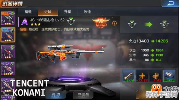 魂斗罗归来，回归玩家全面指南与最新资讯速递
