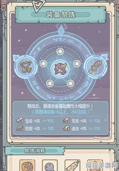 最强蜗牛罗盘镶嵌攻略，解锁蜗牛属性的秘密