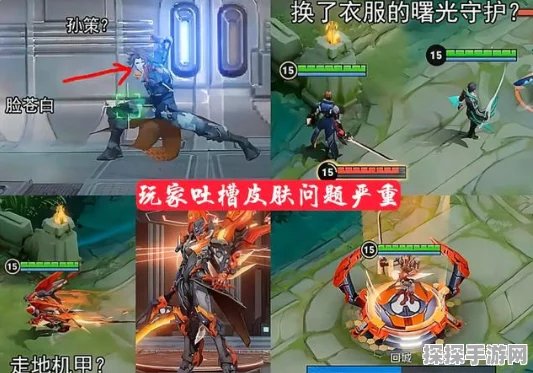 手游资讯，王者荣耀皮肤设计变革，无锚点时代或将到来？